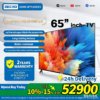 DECHO SmartTV 50"/55"/65"
