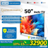DECHO SmartTV 50"/55"/65"