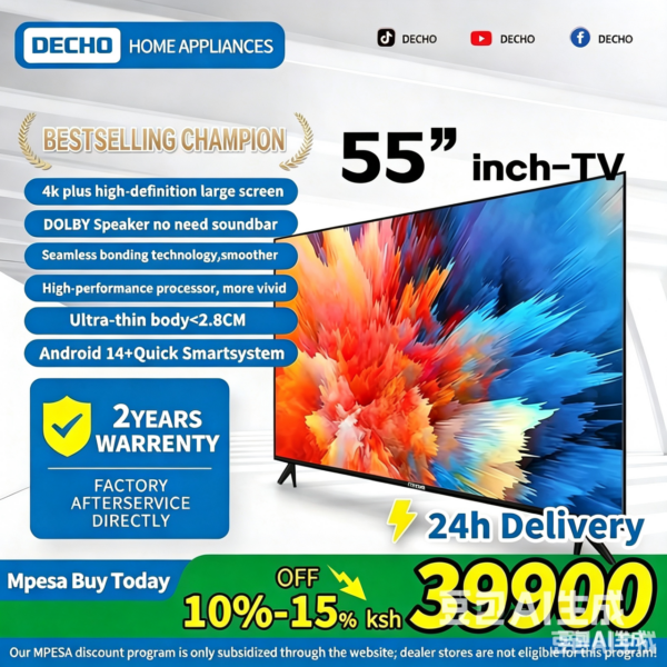DECHO SmartTV 50"/55"/65"