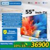 DECHO SmartTV 50"/55"/65"