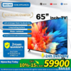 DECHO SmartTV 50"/55"/65"