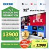 DECHO SmartTV 50"/55"/65"