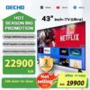 DECHO SmartTV 50"/55"/65"