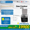 DECHO 3+1Cooker（Size50&60）