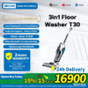 DECHO Floor Washer