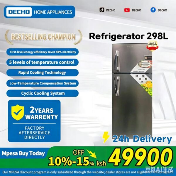 DECHO Refrigerator  132L- 250L
