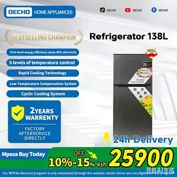 DECHO Refrigerator  132L- 250L